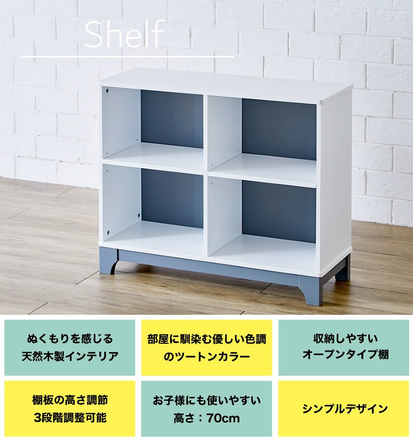 Flavie フラヴィ 木製シェルフ Flavie フラヴィ 木製シェルフ Flavie フラヴィ 木製シェルフ Flavie フラヴィ 木製シェルフ