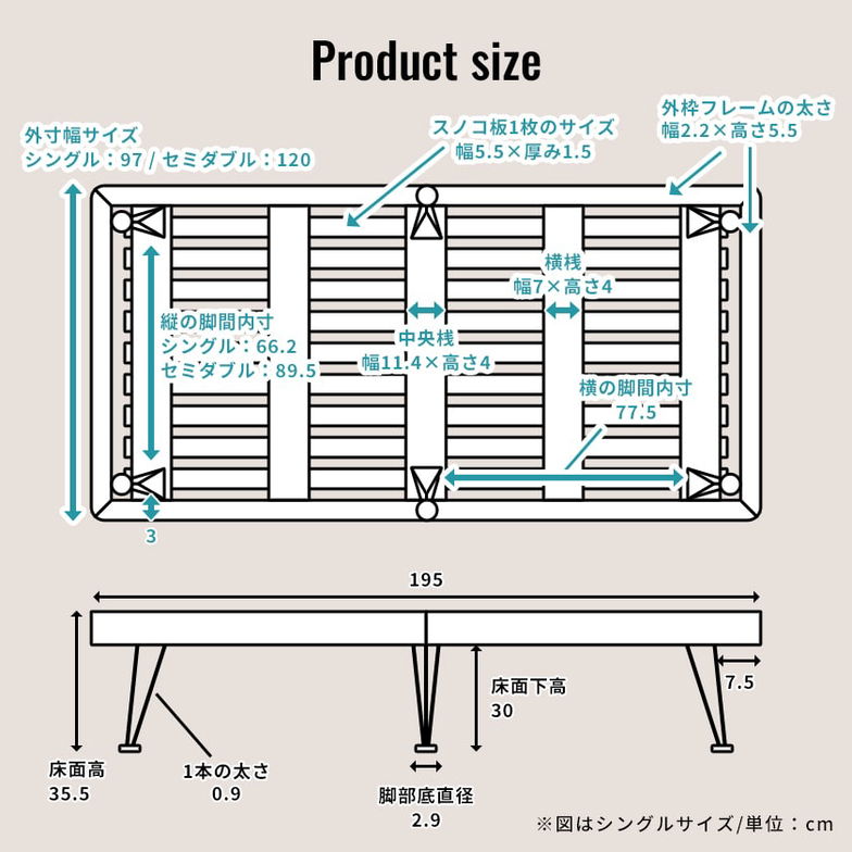 バノン すのこベッド ヘッドレスベッド アイアン脚 シングル シングルベッド 木製 ベッドフレーム 耐荷重350kg 組立簡単 ヴィンテージ調 インダストリアル