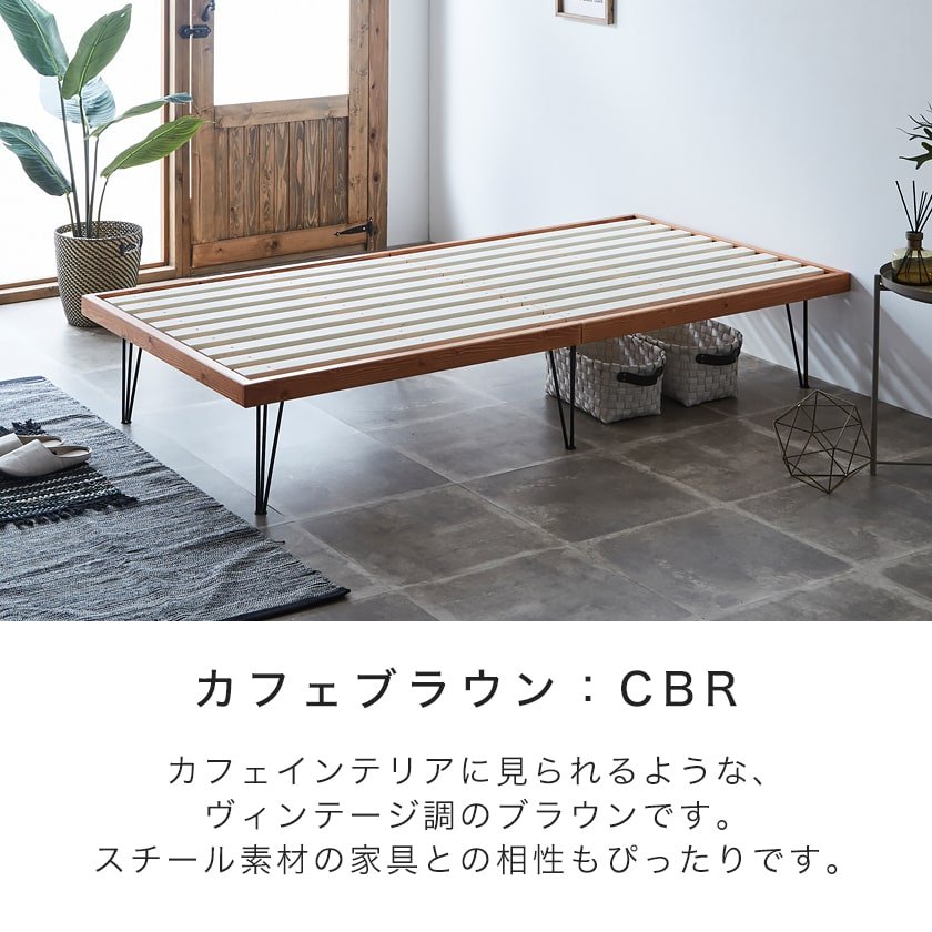 楽天市場】脚付きヘッドレスすのこベッドフレーム (SRN