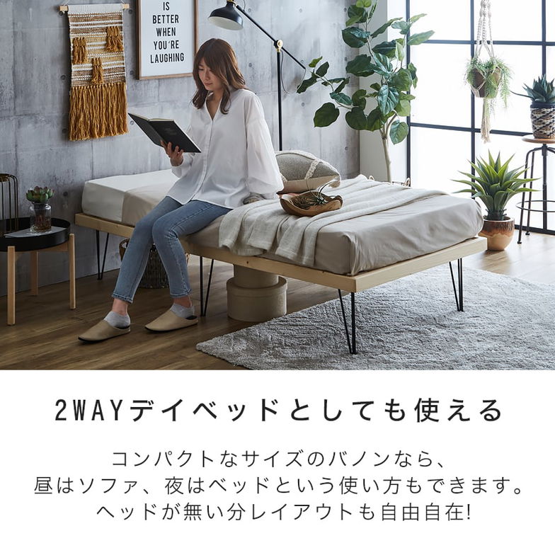 バノン すのこベッド ヘッドレスベッド アイアン脚 シングル シングルベッド 木製 ベッドフレーム 耐荷重350kg 組立簡単 ヴィンテージ調 インダストリアル