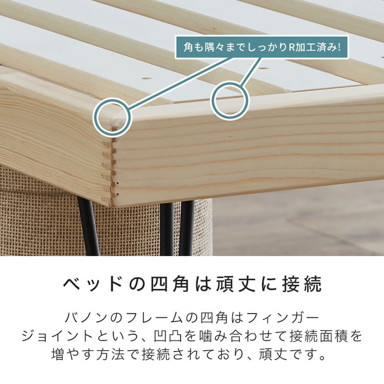 バノン すのこベッド ヘッドレスベッド アイアン脚 シングル シングルベッド 木製 ベッドフレーム 耐荷重350kg 組立簡単 ヴィンテージ調 インダストリアル