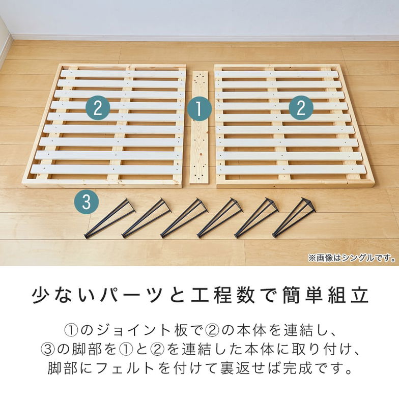 バノン すのこベッド ヘッドレスベッド アイアン脚 シングル シングルベッド 木製 ベッドフレーム 耐荷重350kg 組立簡単 ヴィンテージ調 インダストリアル