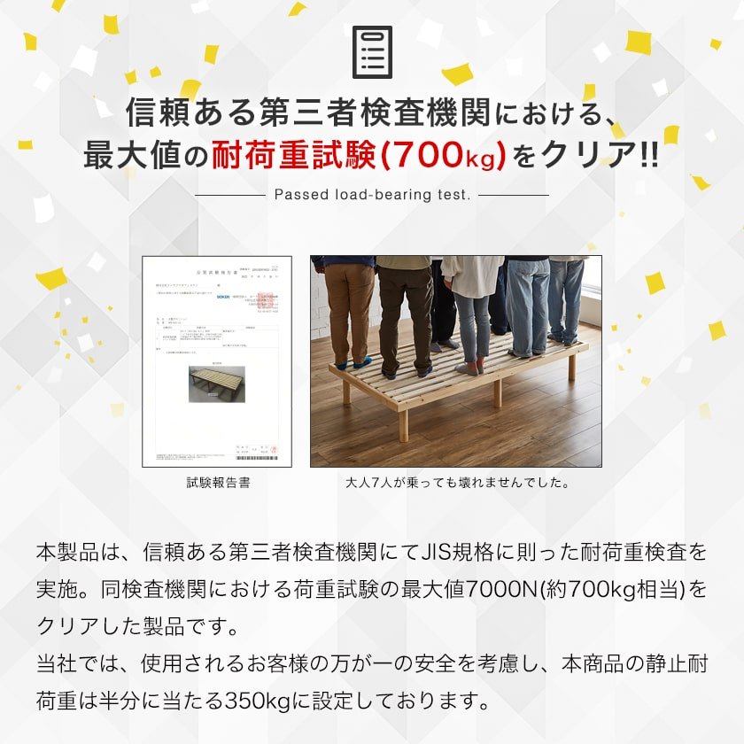 バノン すのこベッド ヘッドレスベッド アイアン脚 セミダブル