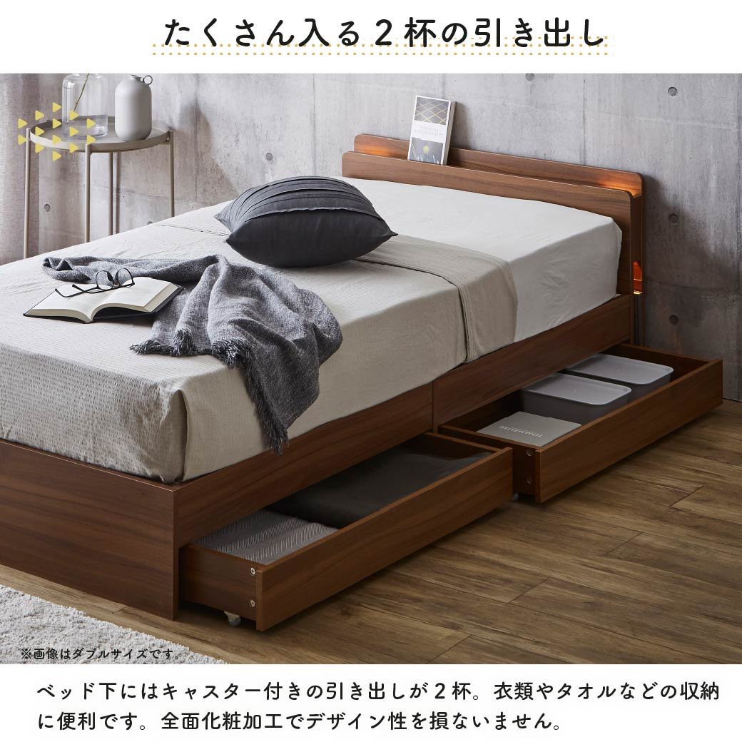 LYCKA2 リュカ2 すのこベッド クイーン 木製ベッド 引出し付き 棚付き ...