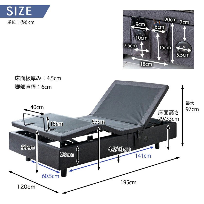ポイント10倍】電動ベッド 2モーター セミダブル マットレス付き ネルム ※センサー無しタイプ※ スマホ対応 アプリ対応 USBポート 静音  高さ調整 | ベッド・マットレス通販専門店 ネルコンシェルジュ neruco