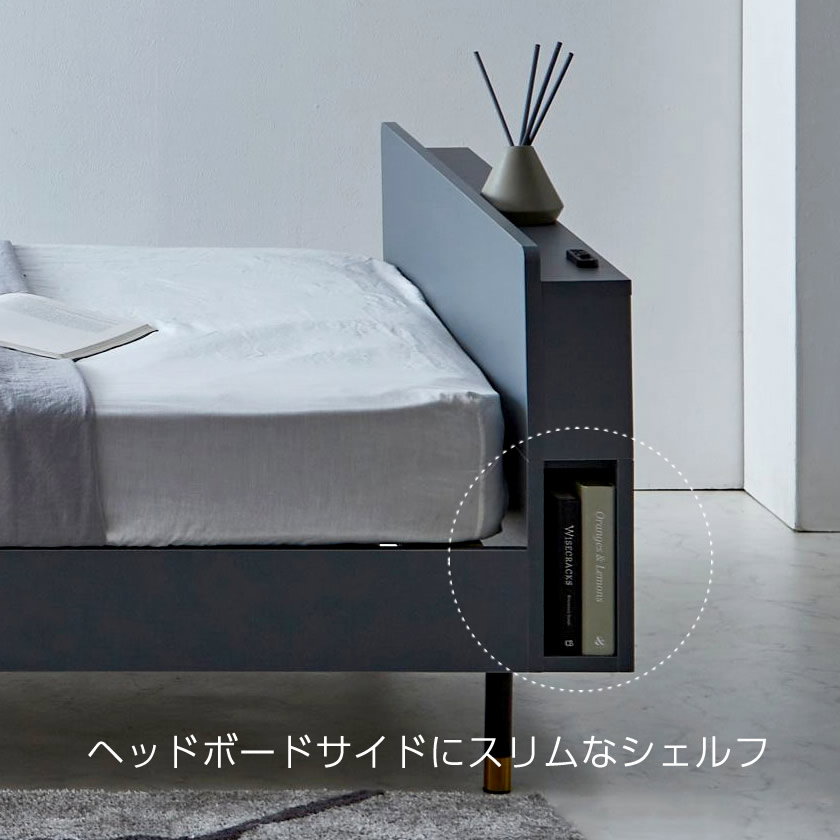 Lepus(レプス) 棚・コンセント・LED照明付きすのこベッド ダブル 15cm