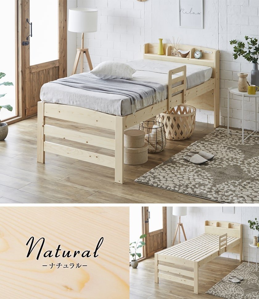 ベッド ベッドフレーム マットレス付き フィッツ 木製 収納付きベッド
