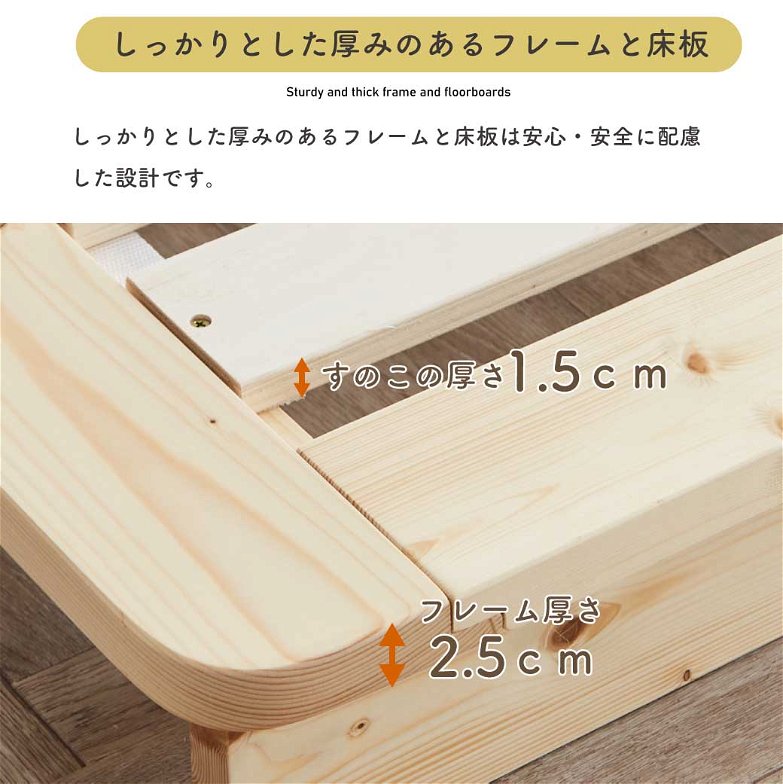 フェリシア  すのこベッド シングル フレームのみ 木製 ローベッド 天然木 パイン材  ナチュラル ホワイト ブラウン 棚 ステージベッド