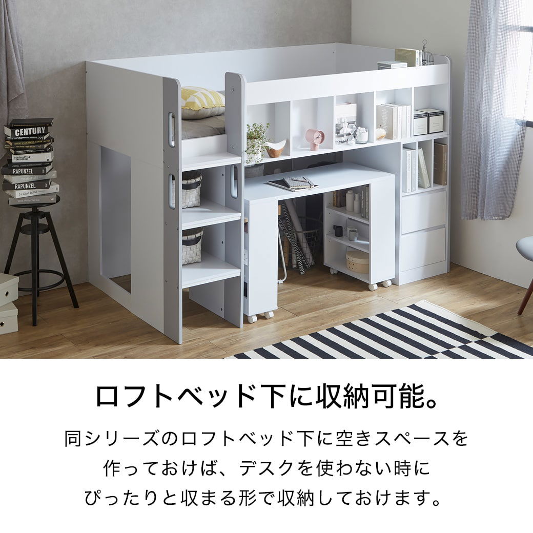 【新品】ラック付きデスク ホワイト　可動式　収納　パソコン机　アウトレット BTM デスク 棚付き 収納付 パソコンデスク ラック付き PC 収納 L