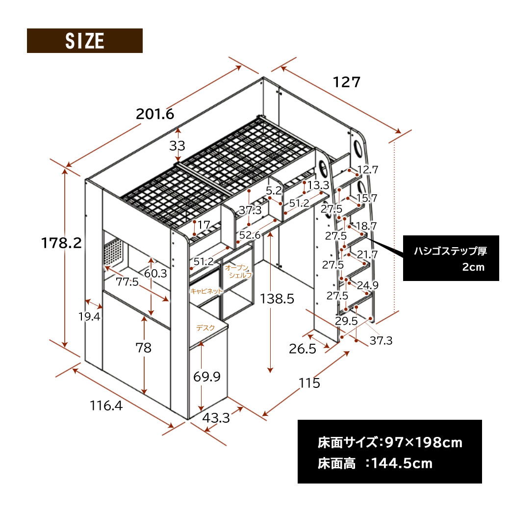 コレットシステムベッド シングル ロフトベッド ハイタイプ 木製