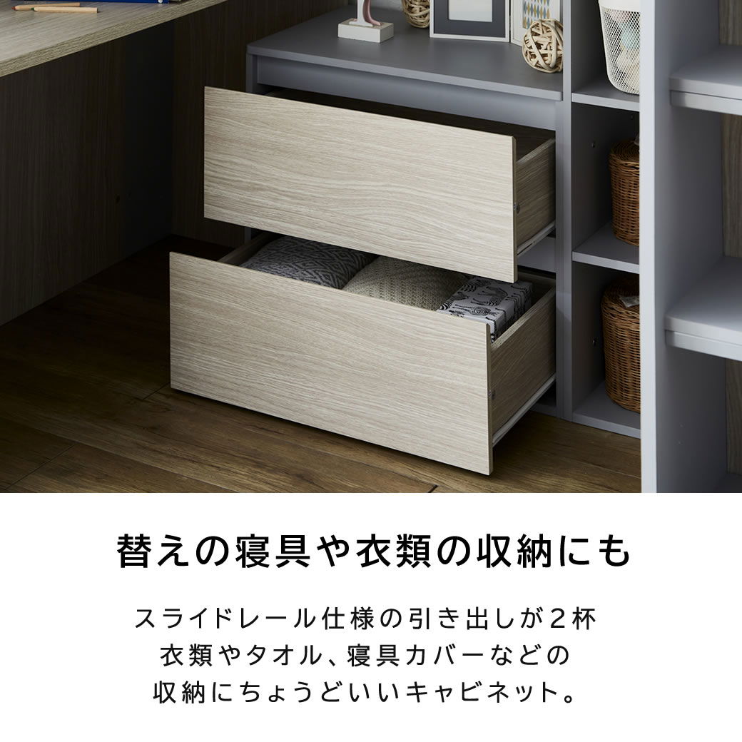 コレットシステムベッド シングル ロフトベッド ハイタイプ 木製