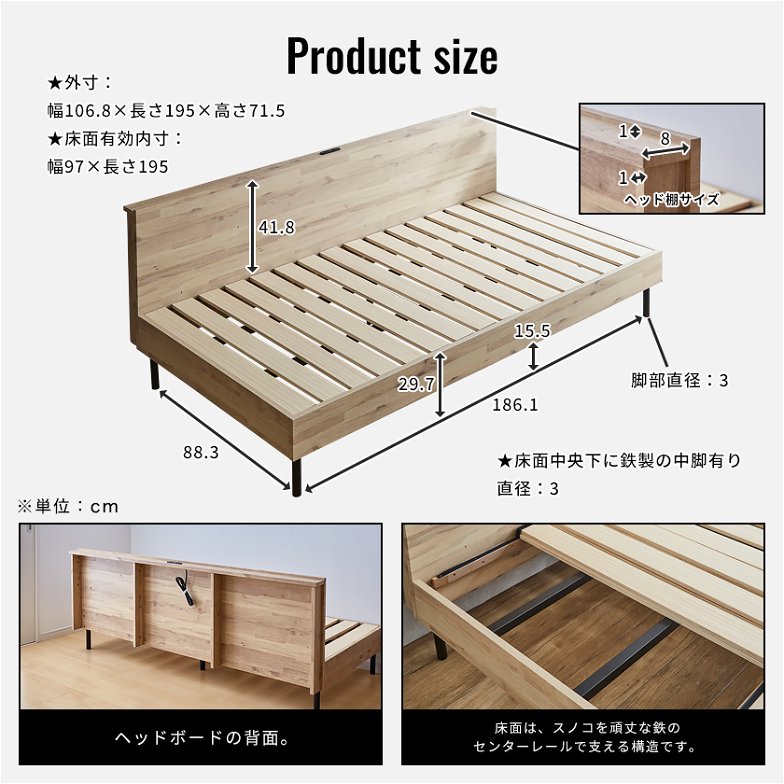 アルヴィス デイベッド すのこベッド シングル ベッド単品のみ ベッドフレーム 木製 棚付き コンセント  新商品