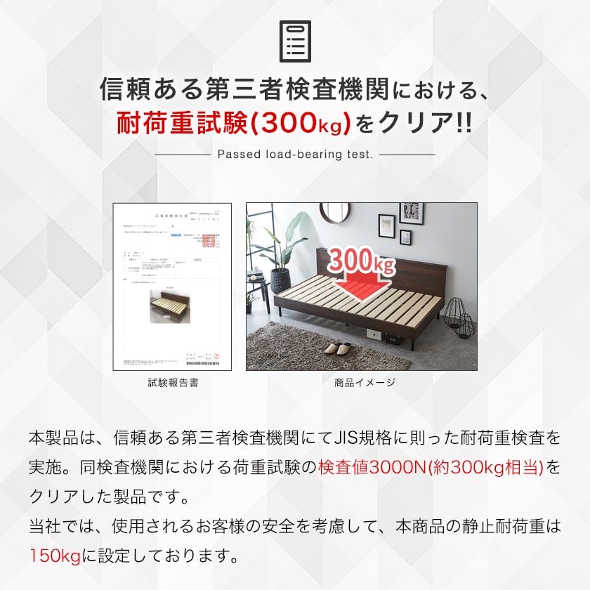 アルヴィス デイベッド すのこベッド シングル ベッド単品のみ