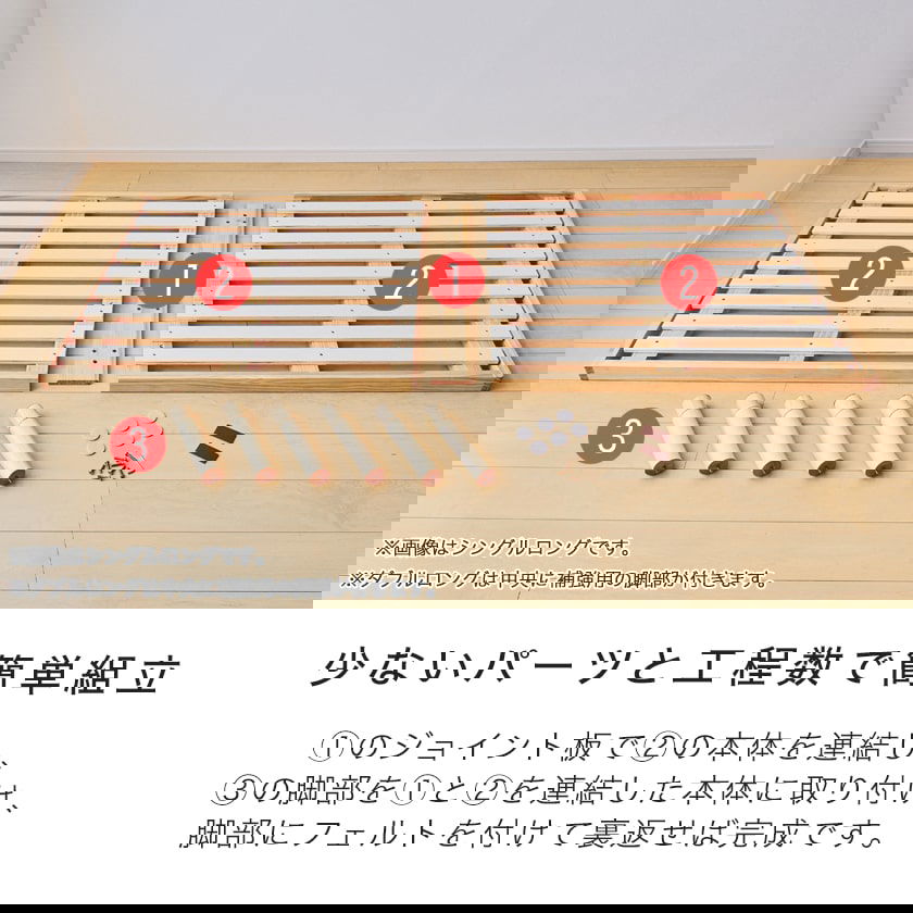 バノン すのこベッド セミシングルロング ベッド単品のみ ロングサイズ