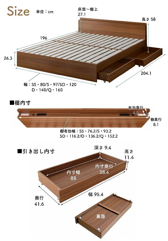 LYCKA2 リュカ2 すのこベッド クイーン ポケットコイルマットレス付き 木製ベッド 引出し付き 棚付き ブラウン ナチュラル