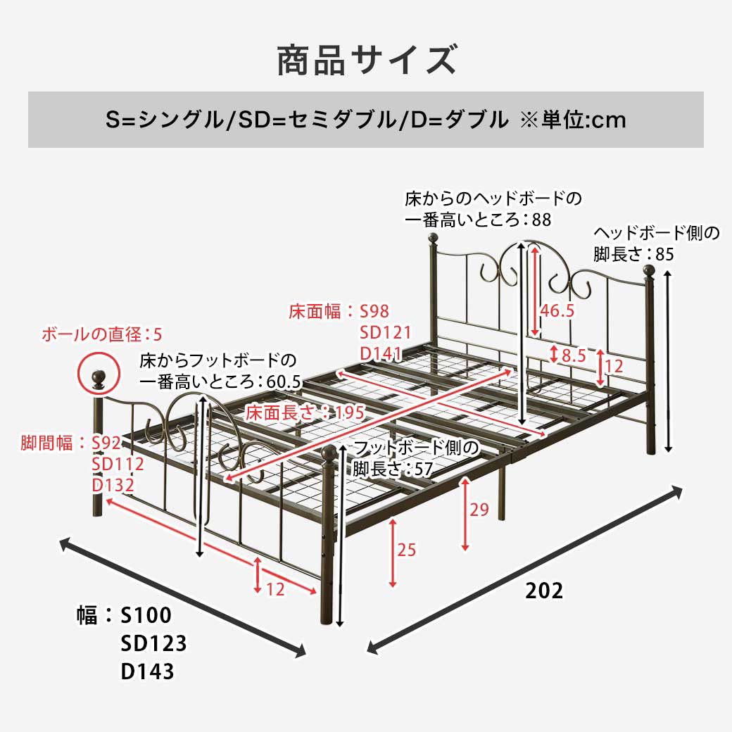 アリッサ アイアンベッド ダブル フレームのみ スチールベッド 