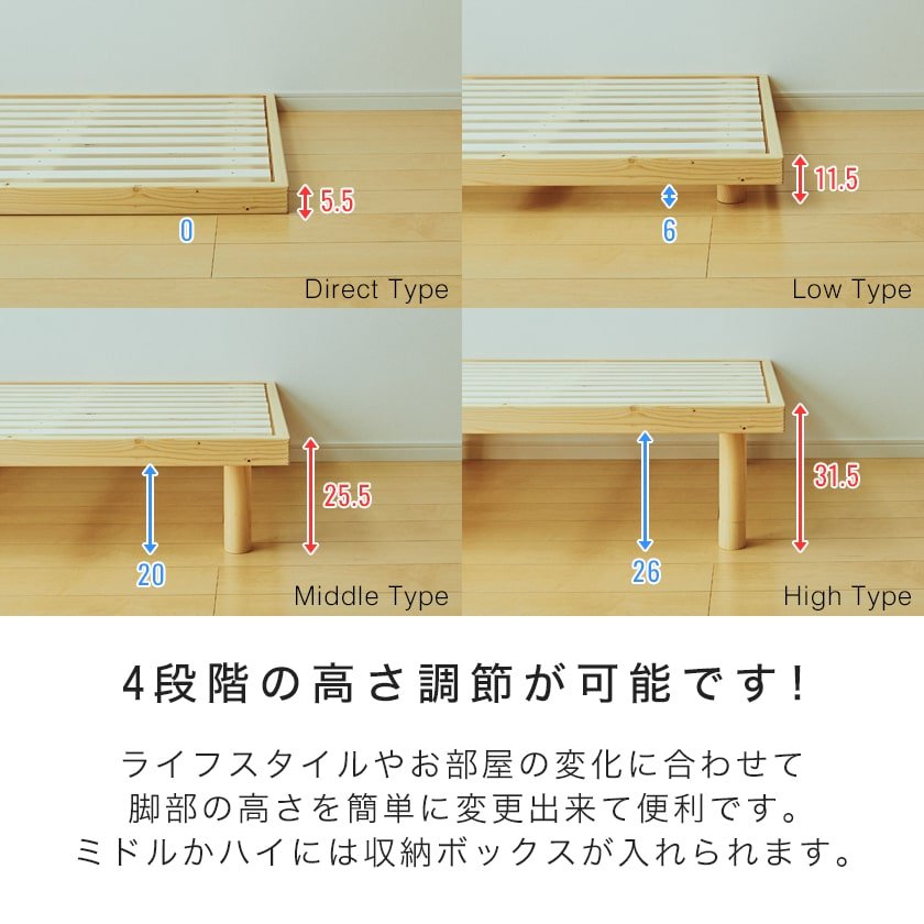 バノンプラス すのこベッド シングル ベッド単品のみ 木製 耐