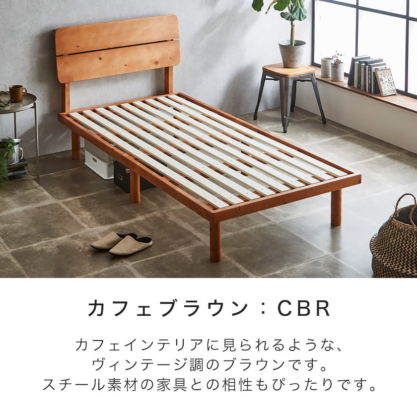 バノンプラス すのこベッド シングル ベッド単品のみ 木製 耐荷重350kg