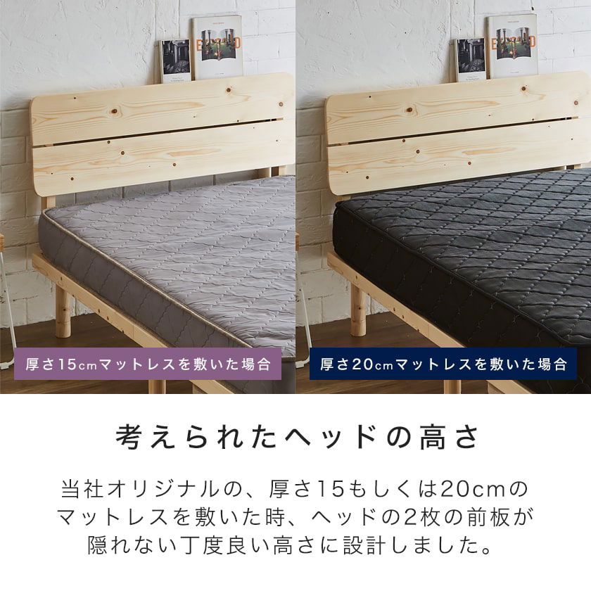 バノンプラス すのこベッド シングル ベッド単品のみ 木製 耐荷重350kg 組立簡単 棚付き コンセント 高さ4段階 | ベッド・マットレス通販専門店  ネルコンシェルジュ neruco