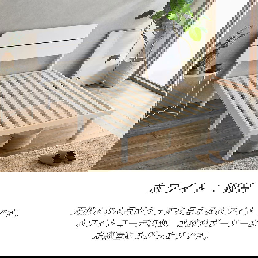 ホワイト すのこベッド セミダブル　未使用（組み立てのみ） 楽天市場】楽天1位 組み立て“超ラク” 折りたたみ ベッド すのこ