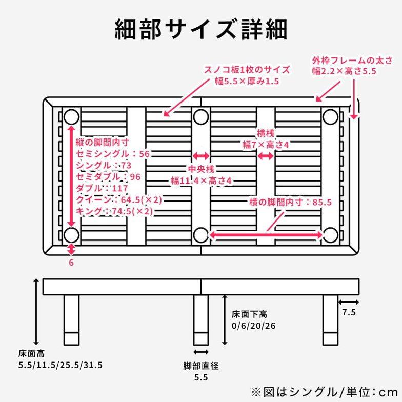 バノンプラス すのこベッド セミダブル ベッド単品のみ 木製 耐荷重350kg 組立簡単 棚付き コンセント 高さ4段階