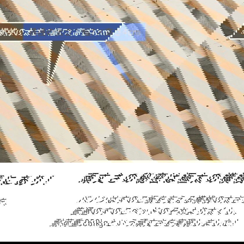 バノンプラス すのこベッド ダブル ベッド単品のみ 木製 耐荷重350kg