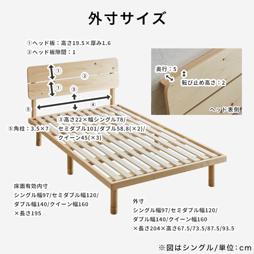 バノンプラス すのこベッド ダブル ベッド単品のみ 木製 耐荷重350kg 組立簡単 棚付き コンセント 高さ4段階 | ベッド・マットレス通販専門店  ネルコンシェルジュ neruco