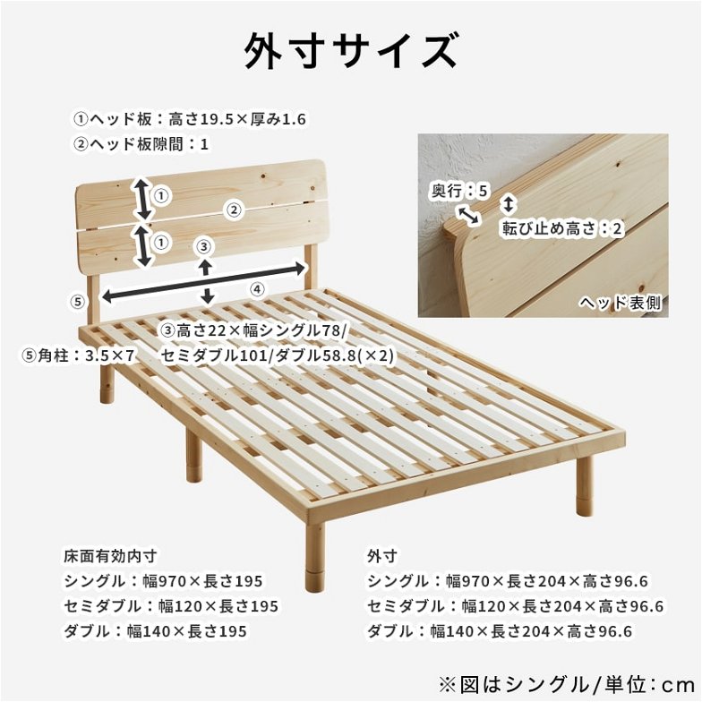 バノンプラス すのこベッド ダブル ベッド単品のみ 木製 耐荷重350kg 組立簡単 棚付き コンセント 高さ4段階