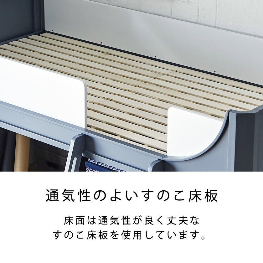 フラヴィ ロフトベッド シングル すのこベッド ロータイプ 高さ117cm