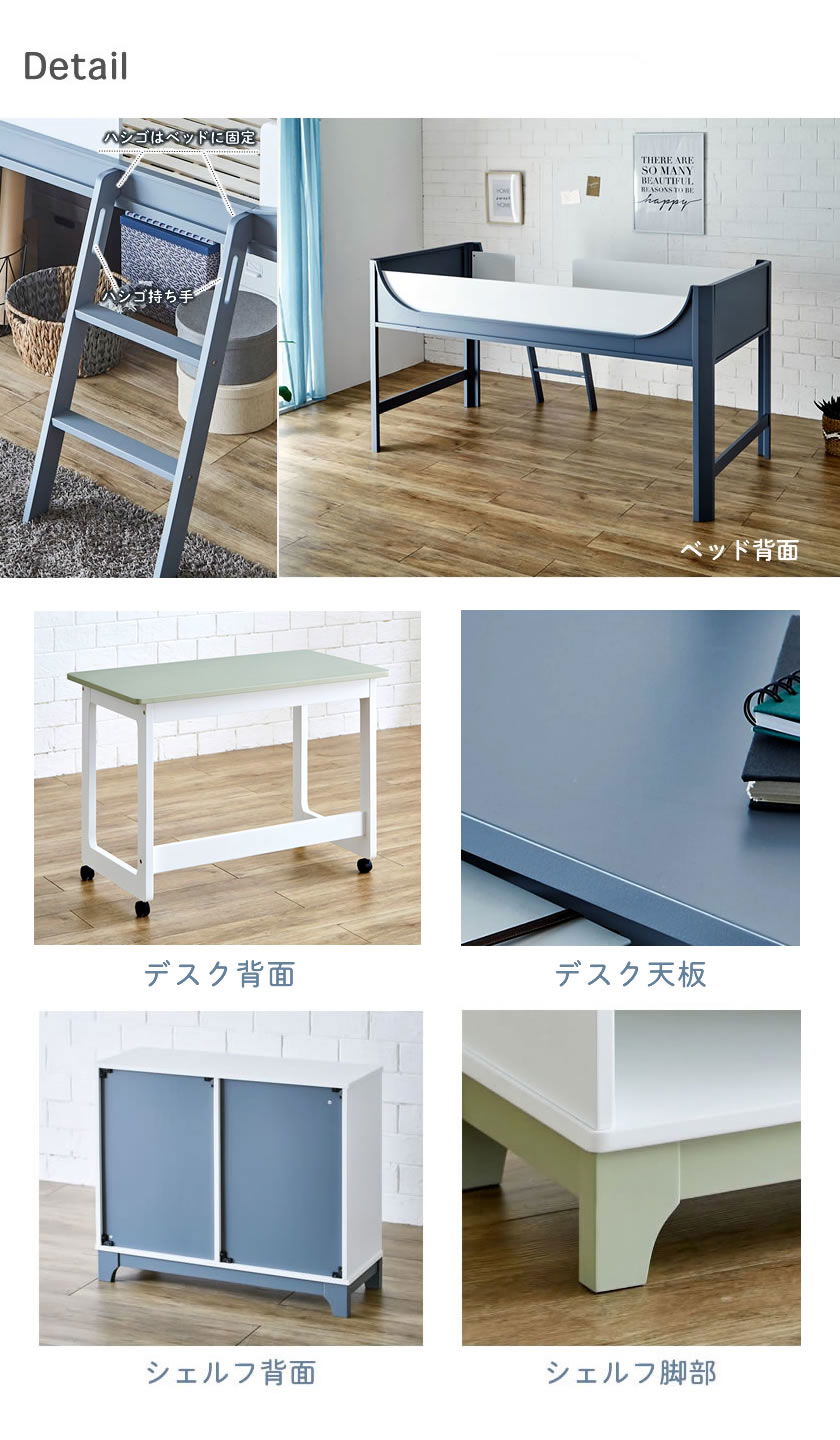 フラヴィ 木製 システムベッド シングル ロータイプ 117cm高