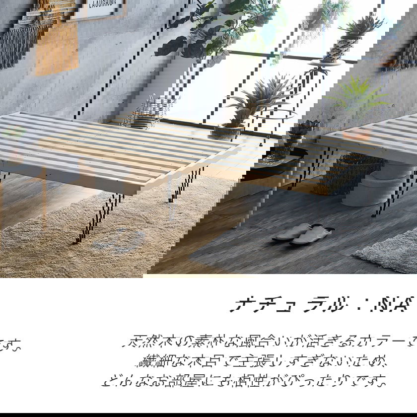 ポイント10倍】バノン すのこベッド ヘッドレスベッド アイアン脚