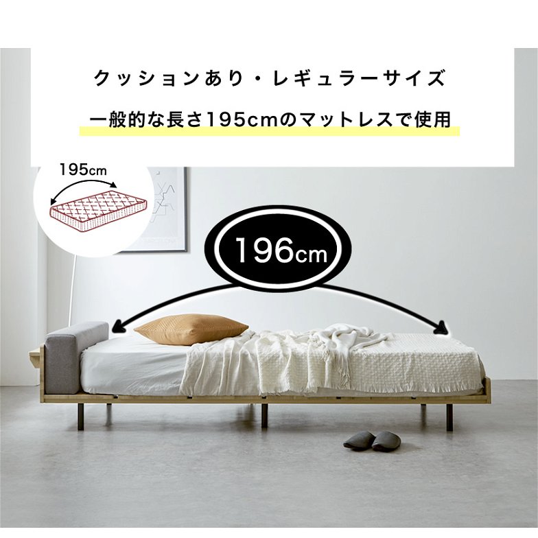 アベル ステージベッド セミダブル棚コンセント付き すのこベッド クッションセット  脚付きベッド フロアベッド ローベッド セミダブルロングサイズ対応
