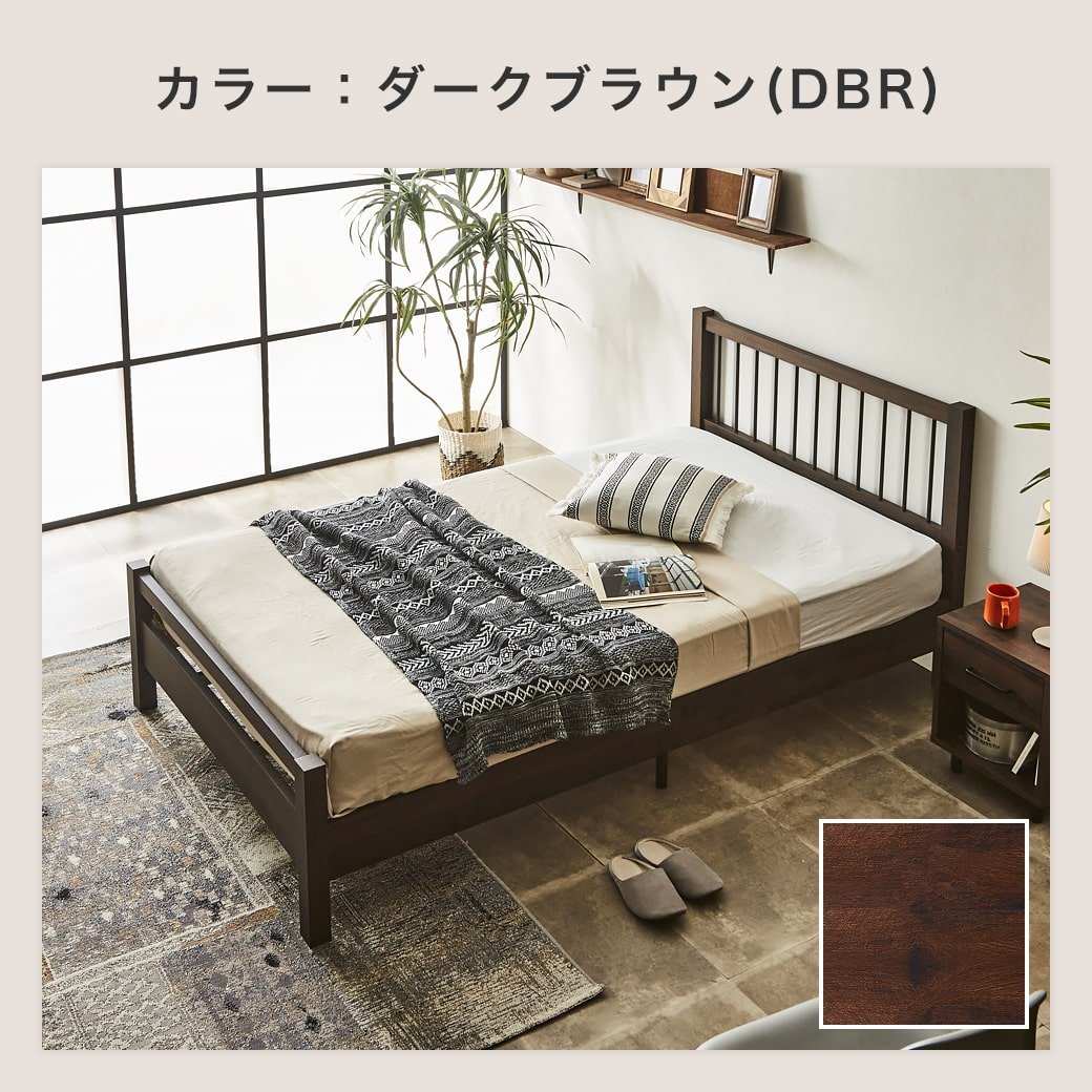 クリーヴ すのこベッド セミダブル ベッド単品のみ 木製 スチール脚 