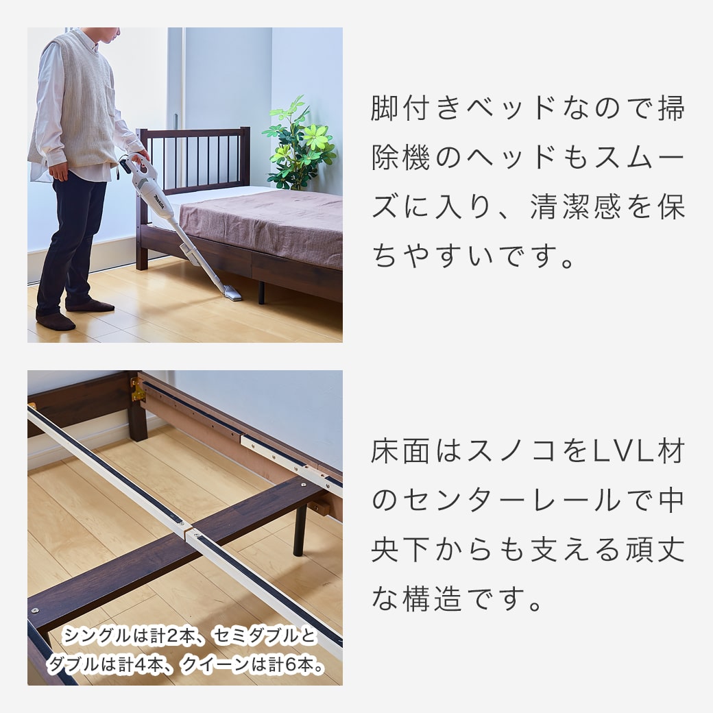 クリーヴ すのこベッド セミダブル ベッド単品のみ 木製 スチール脚