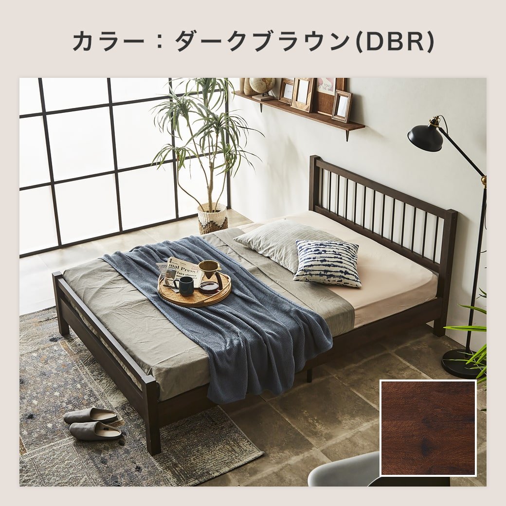 [幅140.6]クリーヴ すのこベッド ダブル ベッド単品のみ 木製 スチール脚 ヴィンテージ調