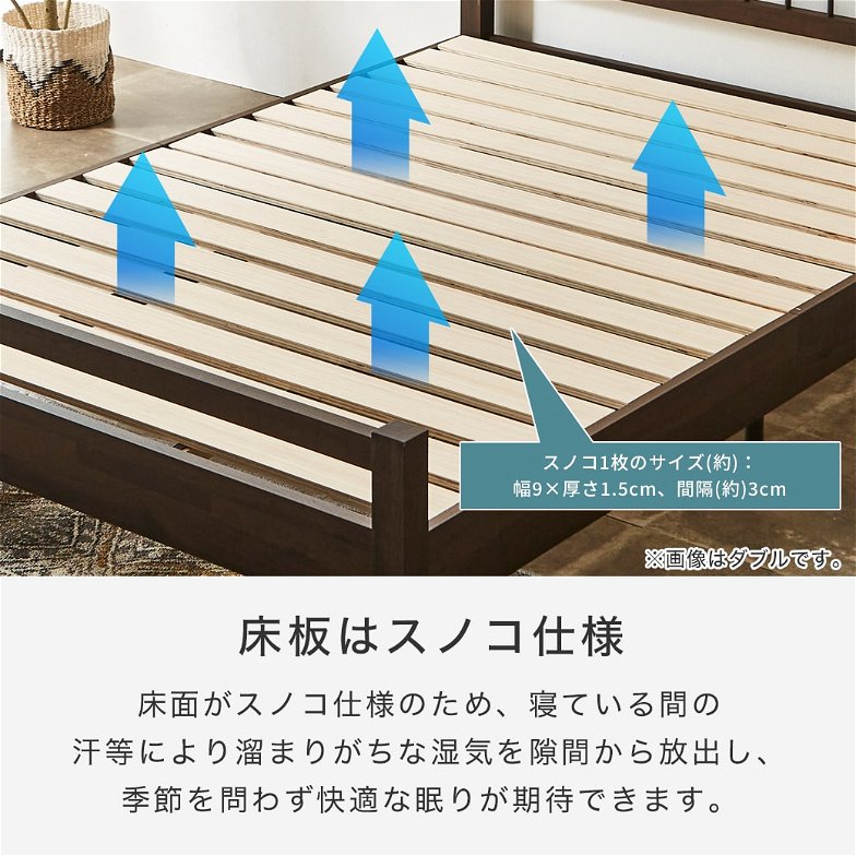クリーヴ すのこベッド ダブル ベッド単品のみ 木製 スチール脚 ヴィンテージ調