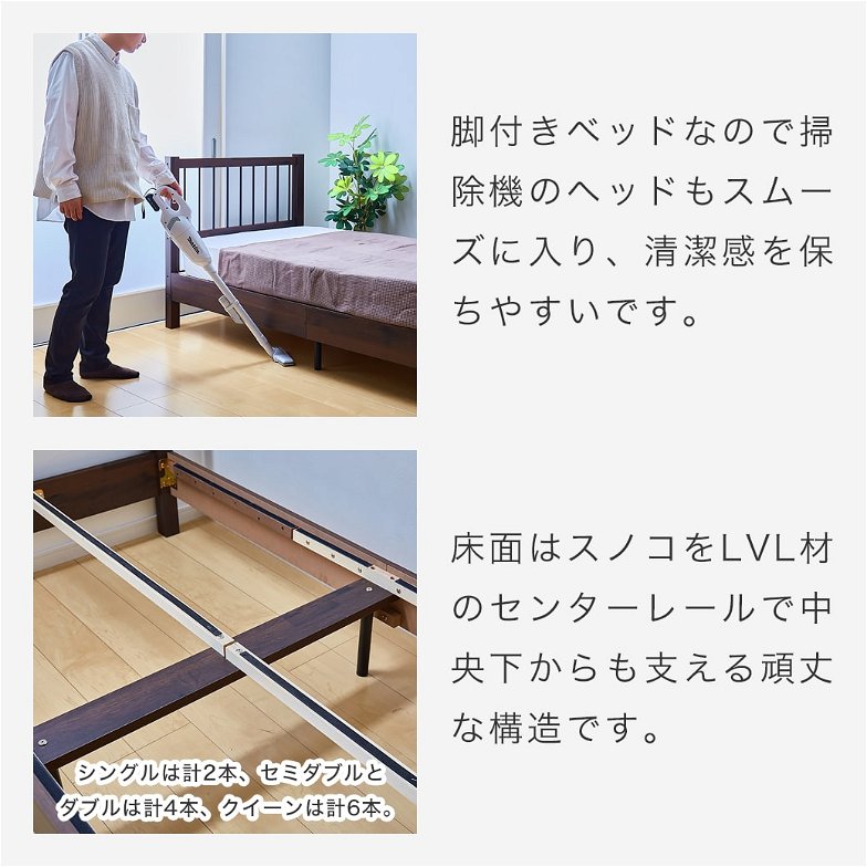 クリーヴ すのこベッド ダブル ベッド単品のみ 木製 スチール脚 ヴィンテージ調