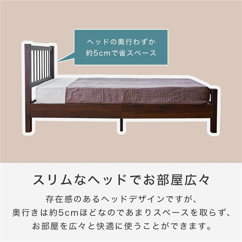 クリーヴ すのこベッド クイーン ベッド単品のみ 木製 スチール脚 ヴィンテージ調