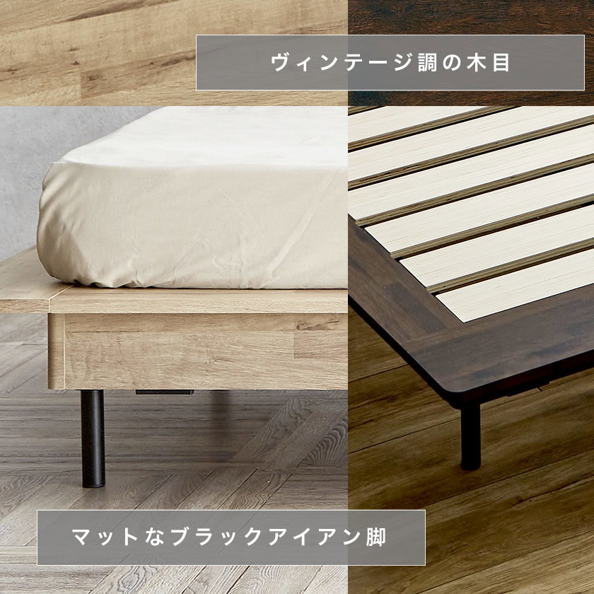 エゼル ステージベッド シングル フレーム単品 棚コンセント付き 高さ
