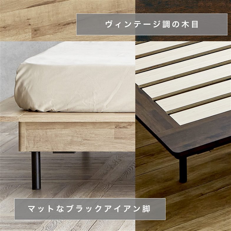 エゼル ステージベッド セミダブル フレーム単品 棚コンセント付き 高さ２段階調整 すのこベッド ステージベッド 脚付きベッド
