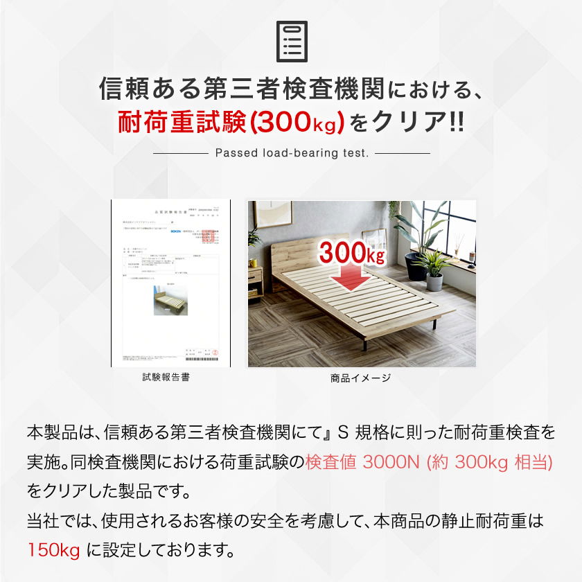 エゼル ステージベッド ダブル フレーム単品 棚コンセント付き 高さ2