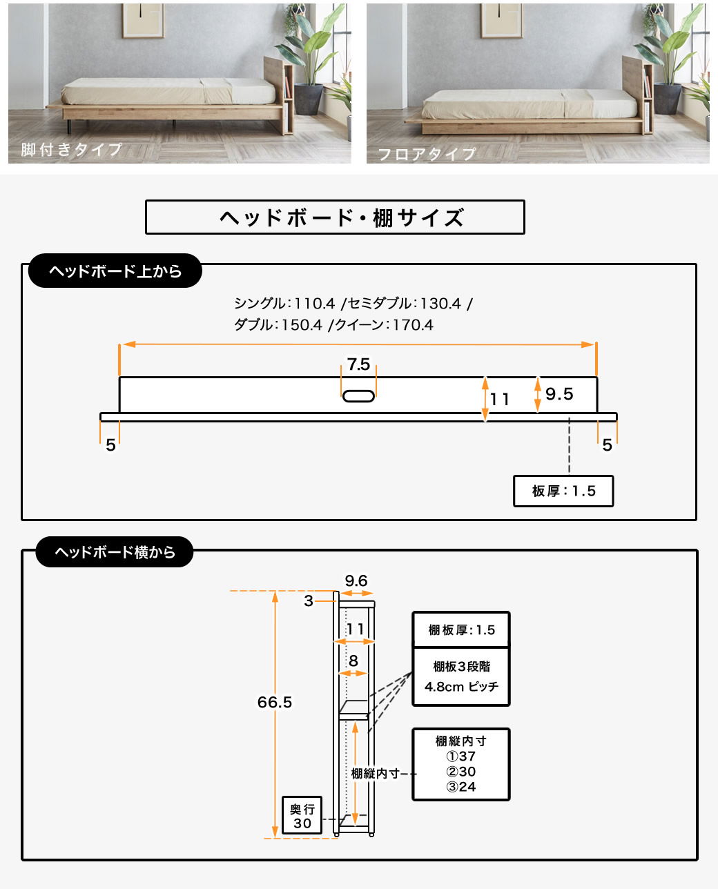エゼル ステージベッド ダブル フレーム単品 棚コンセント付き 高さ2