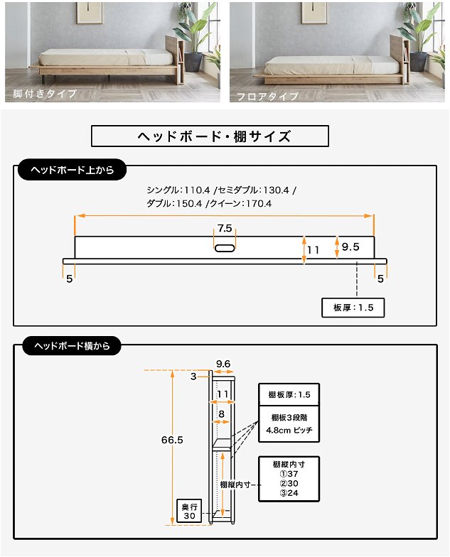 エゼル ステージベッド ダブル フレーム単品 棚コンセント付き 高さ２段階調整 すのこベッド ステージベッド 脚付きベッド フロアベッド