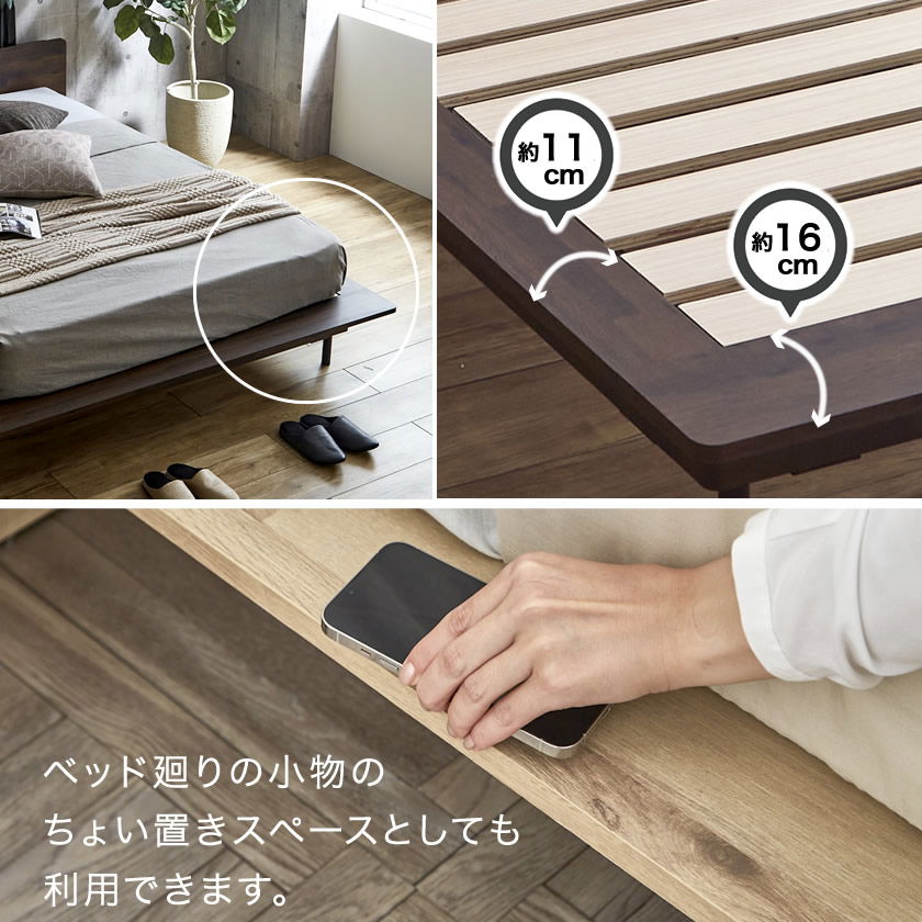 エゼル ステージベッド ダブル フレーム単品 棚コンセント付き