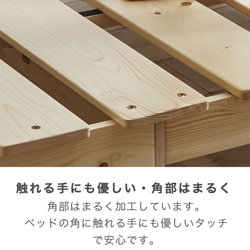 セミダブル ステージデザイン 天然木調ヘッドレス ニュアンスホワイト 6-8 セミダブル ステージデザイン 天然木調ヘッドレス ニュアンス