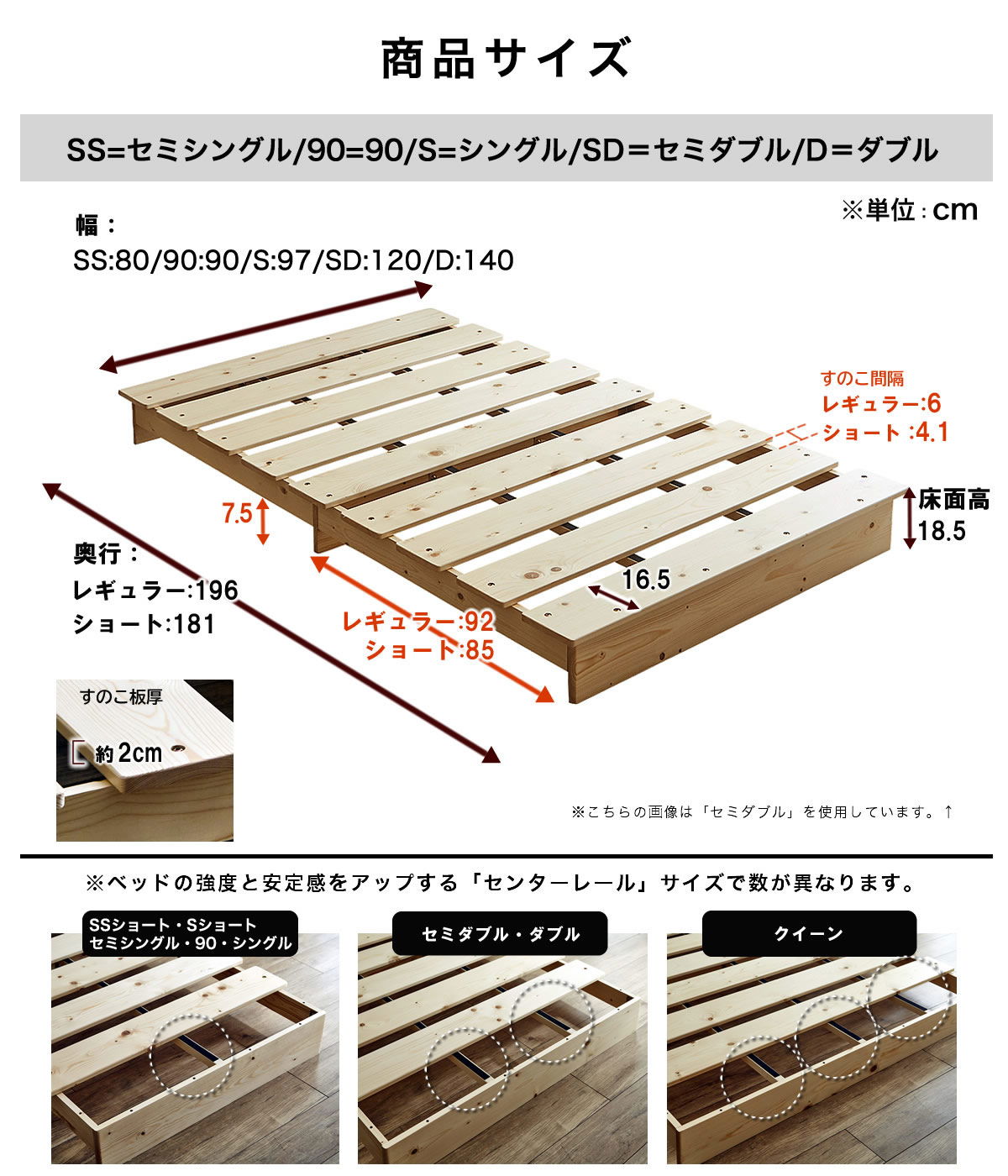 ステージトップベッド ヘッドレス ダブル ローベッド 耐荷重350kg 天然