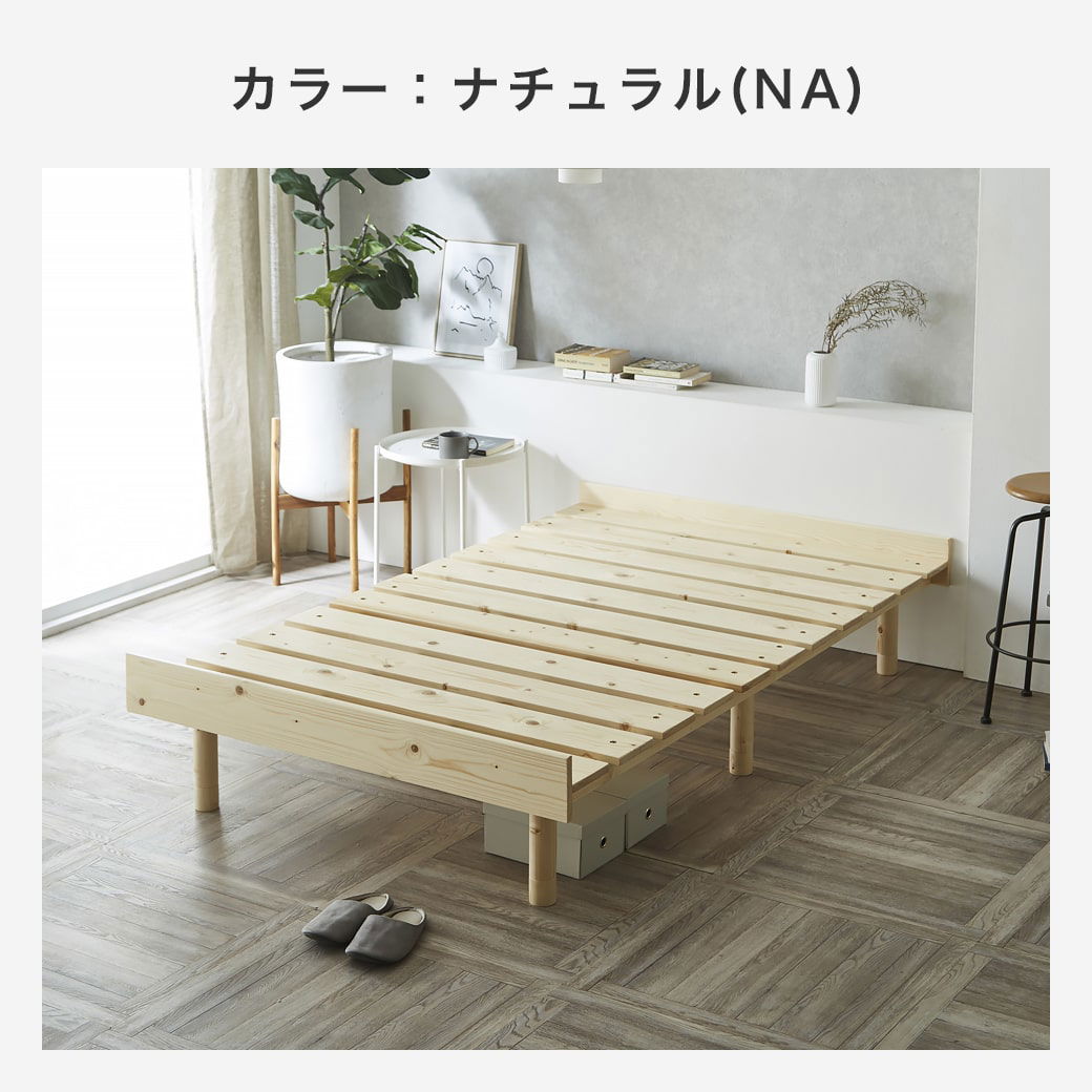 マーヴィン すのこベッド セミダブル ベッド単品のみ 木製 頑丈 マーヴィン すのこベッド セミダブル ベッド単品のみ 木製 頑丈
