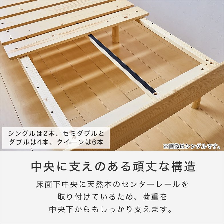 マーヴィン すのこベッド ダブル ベッド単品のみ 木製 頑丈 ヘッドレス 高さ3段階