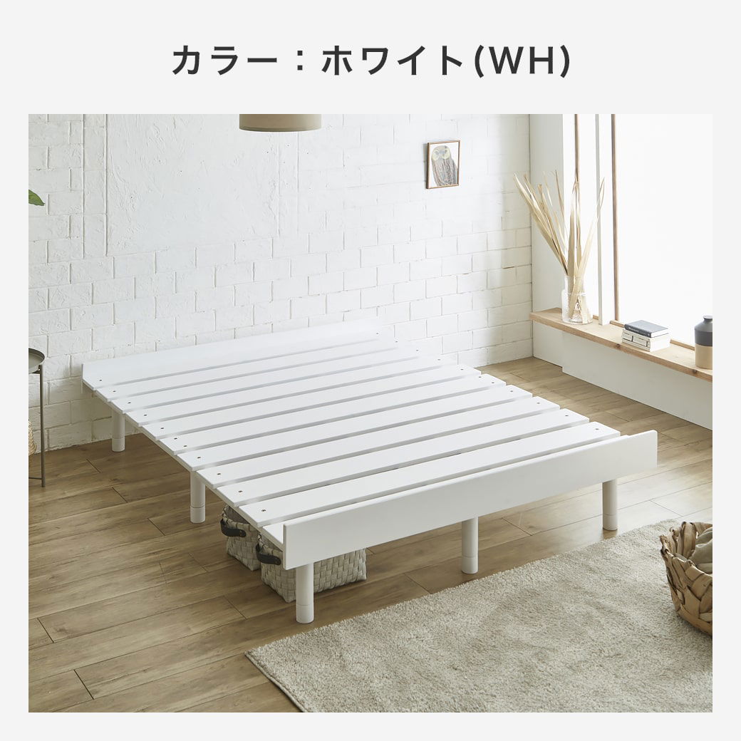 マーヴィン すのこベッド クイーン ベッド単品のみ 木製 頑丈 耐