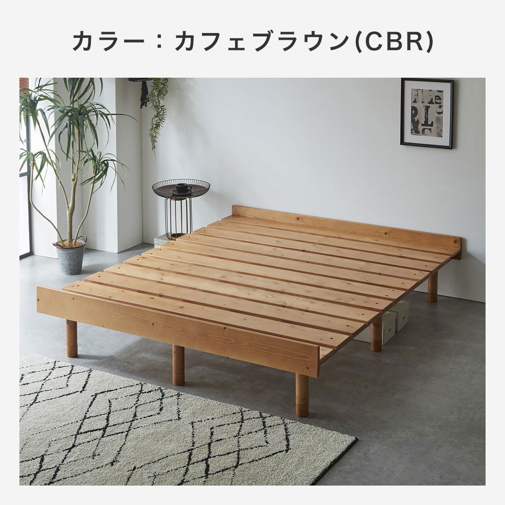 使い勝手抜群で高耐久のクイーンスノコベッド♪ ベッド クイーン 160cm LIP すのこ コンセント付 高さ調整 （ 開